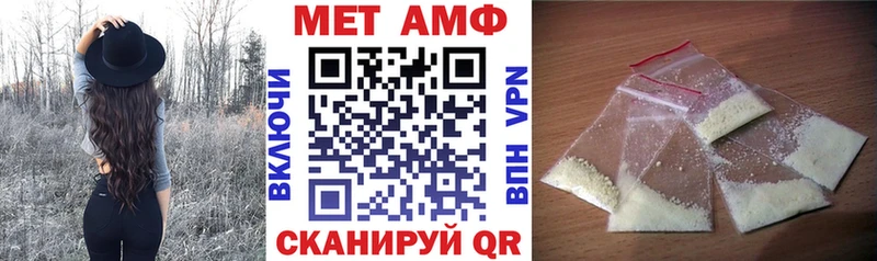где найти наркотики  Правдинск  kraken ONION  АМФЕТАМИН Розовый 
