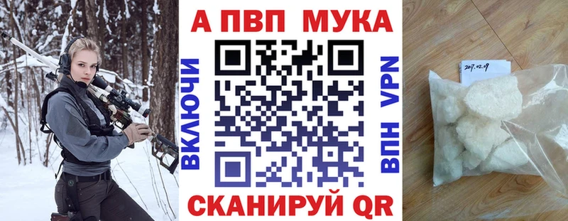 Alpha PVP VHQ  Правдинск 