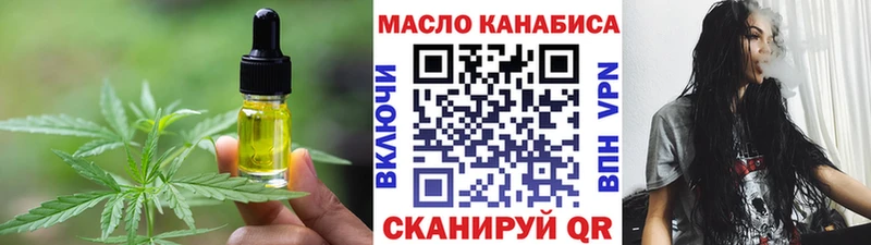 Cannafood конопля  купить наркотик  Правдинск 