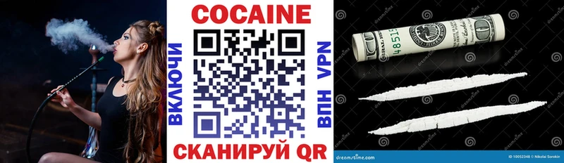 Cocaine Fish Scale  Правдинск 