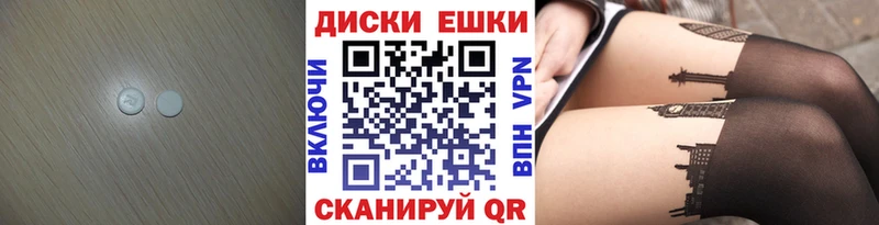 купить   Правдинск  Ecstasy Philipp Plein 