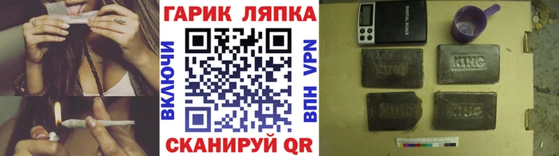как найти закладки  Правдинск  даркнет состав  Гашиш VHQ 