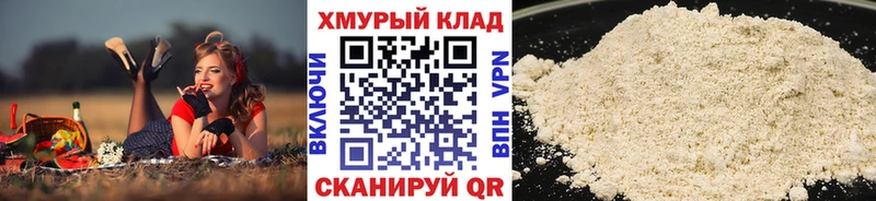 ГЕРОИН афганец  Правдинск 