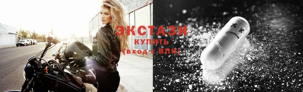 соль курить ск Абдулино