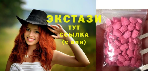 соль курить ск Абдулино