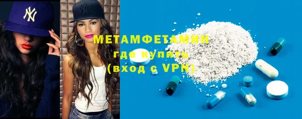 винт Гусиноозёрск