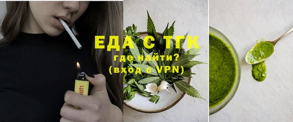 соль курить ск Абдулино