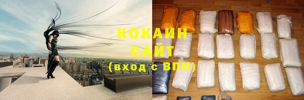 кокаин VHQ Пестово