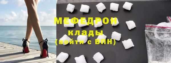 марихуана Заволжск