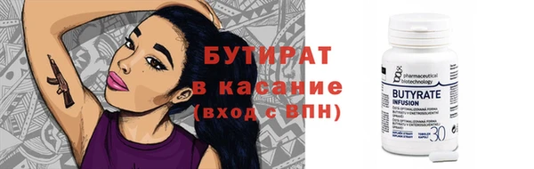 ECSTASY Переславль-Залесский