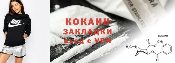 соль курить ск Абдулино