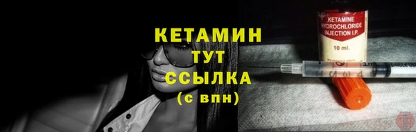 кокаин VHQ Пестово