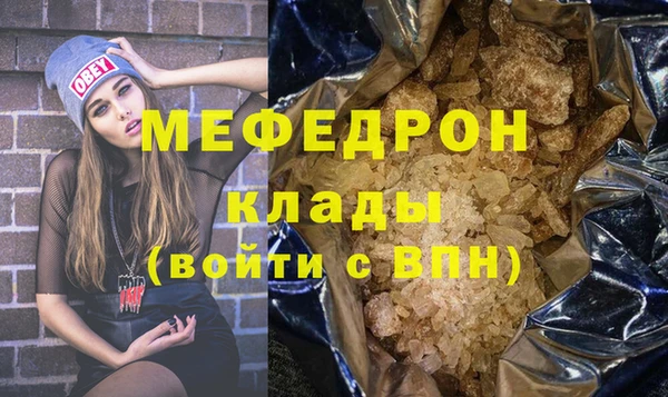 гашиш Пересвет