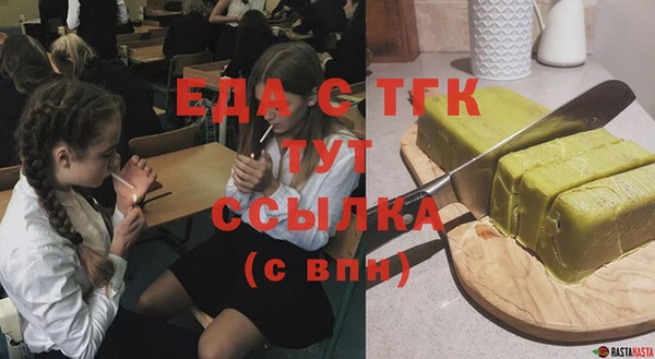 кокаин VHQ Пестово
