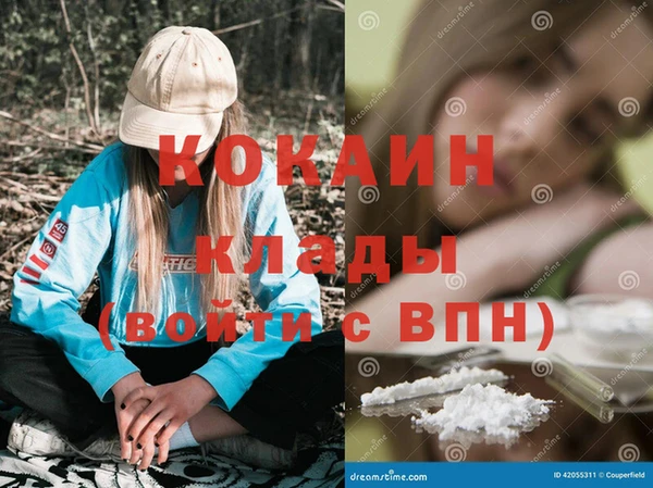jwh Абинск