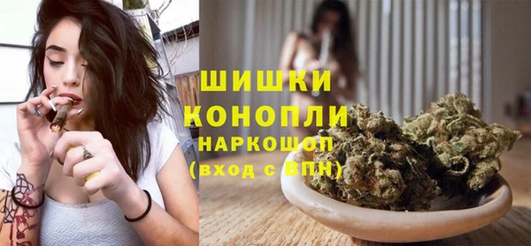кокаин VHQ Пестово