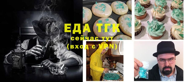 jwh Абинск