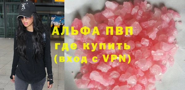 соль курить ск Абдулино