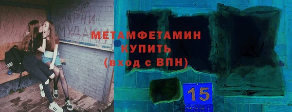 jwh Абинск