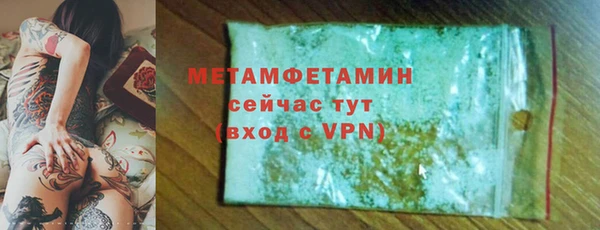 соль курить ск Абдулино