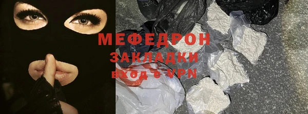 кокаин Заволжье