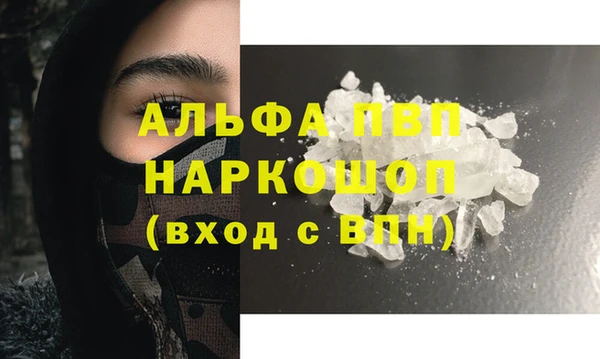 соль курить ск Абдулино