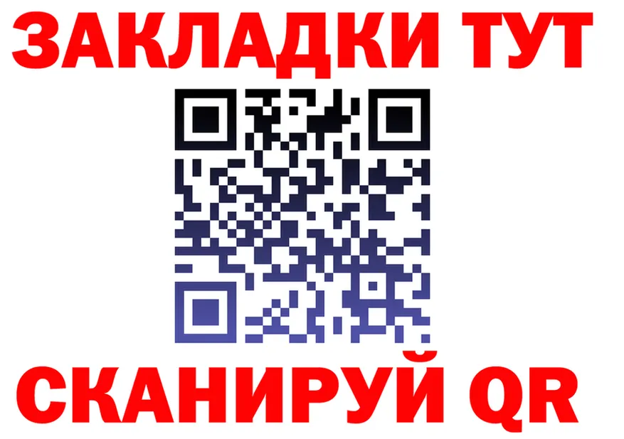 МЕФ 4 MMC ТОР это MEGA Правдинск