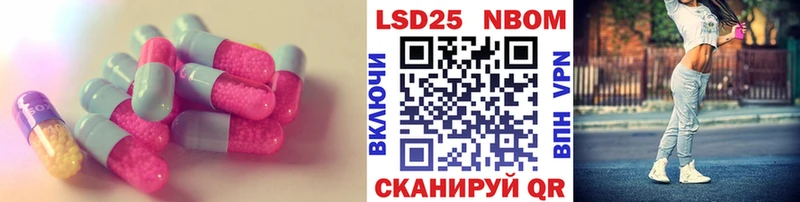 гидра как зайти  что такое наркотик  Правдинск  LSD-25 экстази ecstasy 