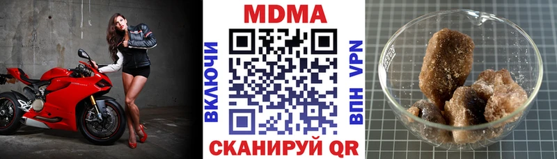МДМА VHQ Правдинск