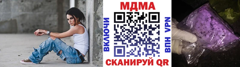 ОМГ ОМГ сайт  Правдинск  сайты даркнета Telegram  MDMA Molly 