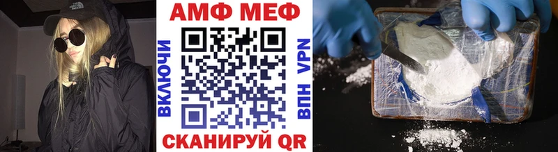 Первитин мет  Правдинск 
