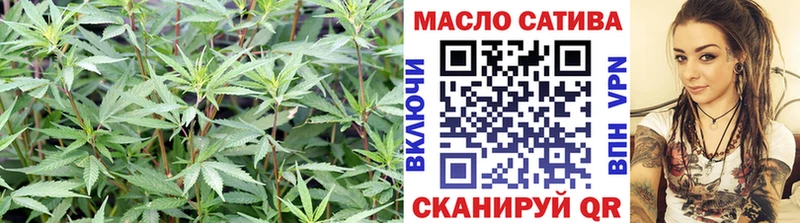 ТГК Wax купить сайты Правдинск